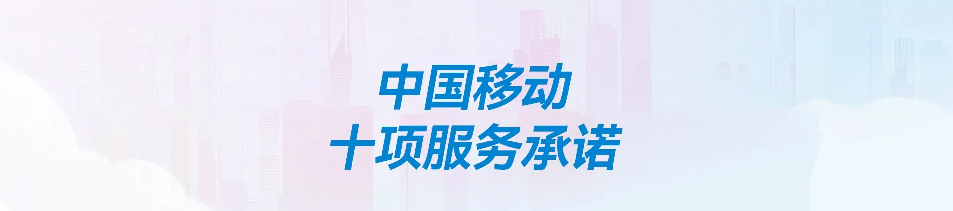 沙雅县移动宽带