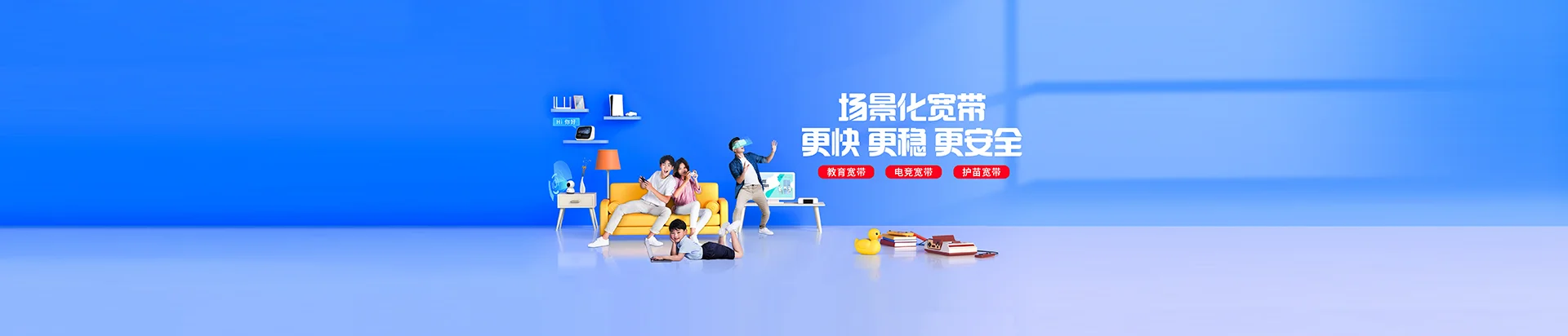 沙雅县移动宽带