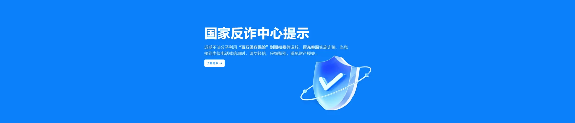 沙雅县移动宽带